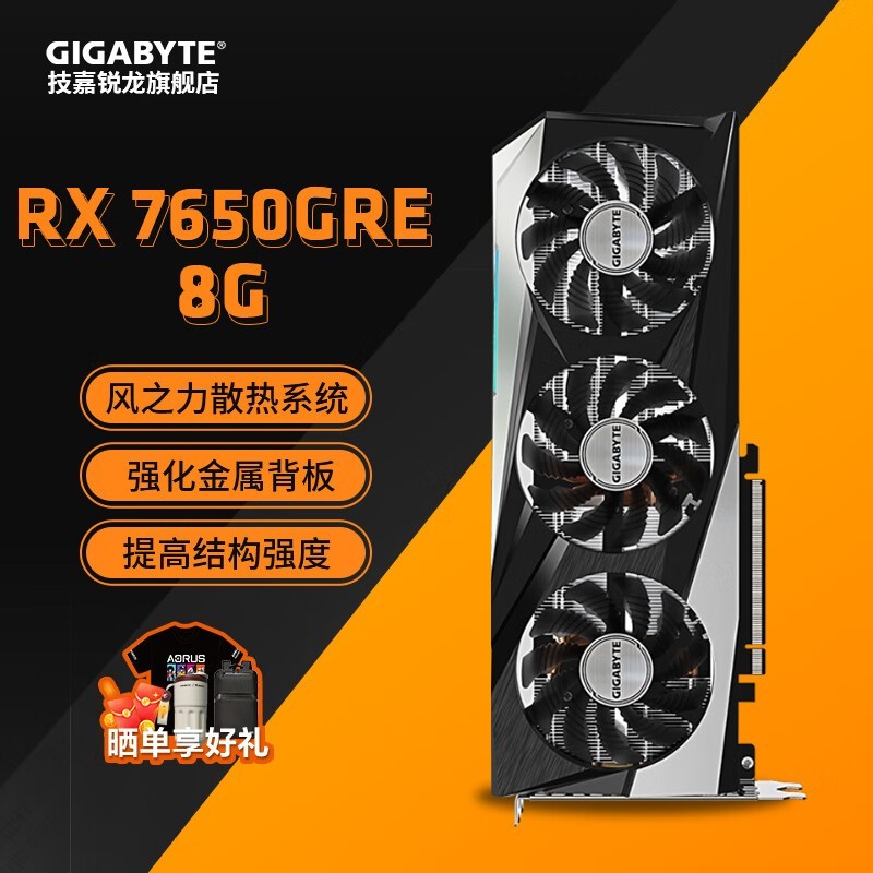 AMD RX 7650GRE 8GħӥԿŻݼ1999
