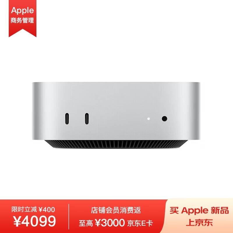Apple 2024 Mac mini M4ɫʱػ