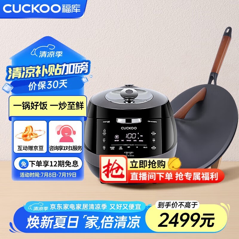 緹AH1080+MXF3350BŻݼ2499Ԫ