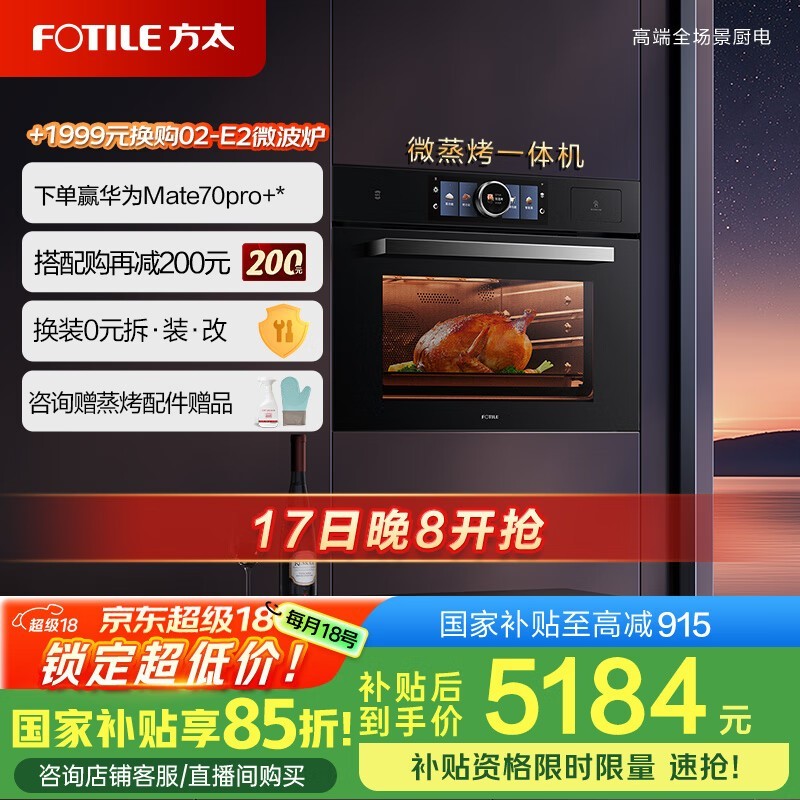 ̫03 - G2һ5599Ԫ