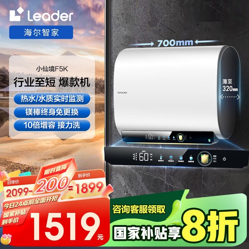 Leader˱˫ˮLEC6003HD-F5Kʱػ