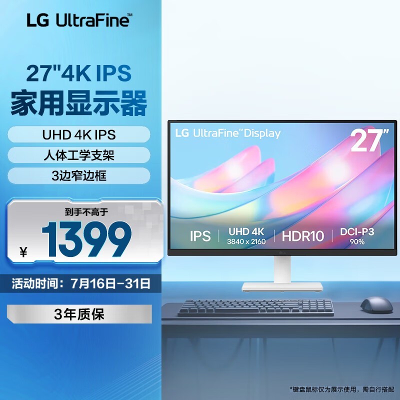 LG 27US500ʾIPS1189Ԫ