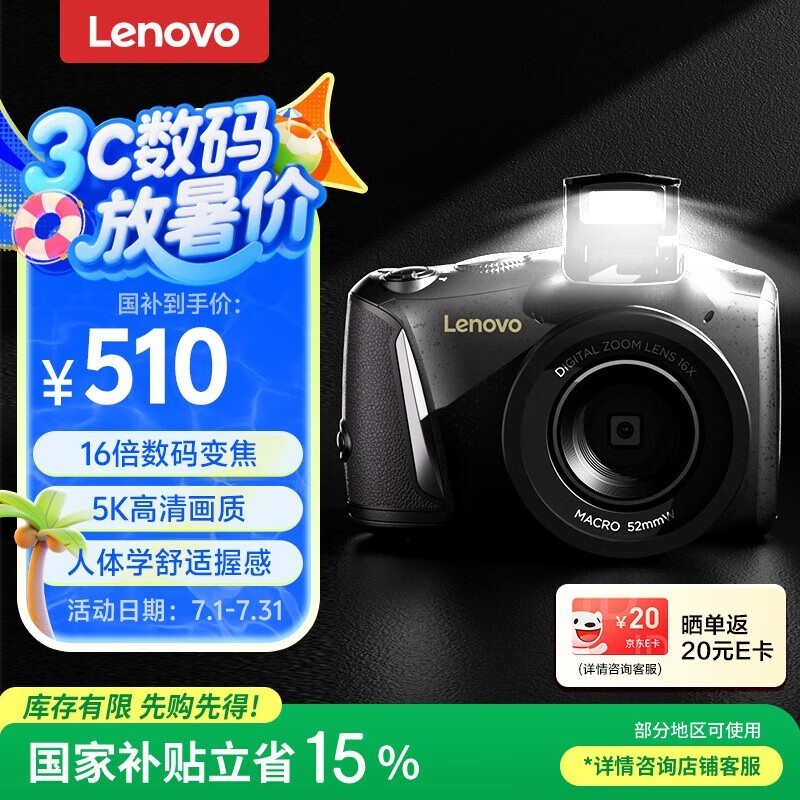 Lenovo C35Żݵ432Ԫ