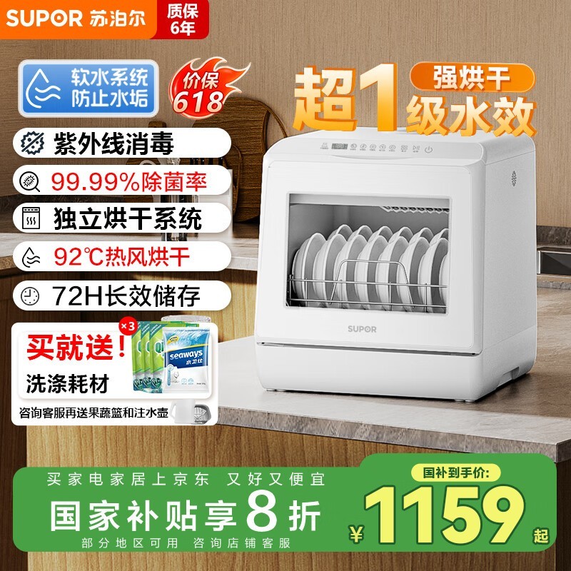 ղһˮЧϴԭ14991079.2