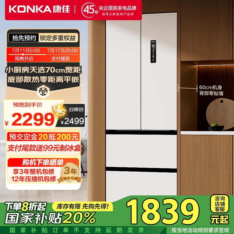 СUltra侩Żݼ1839Ԫ