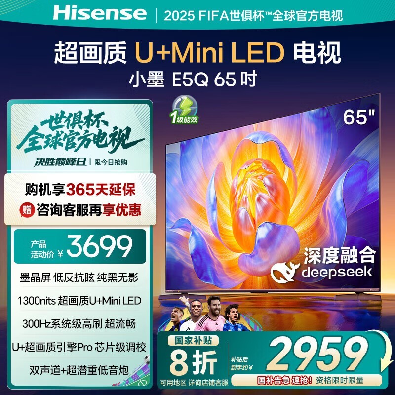  65E5Q