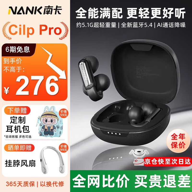 ϿClip ProʽŻݼ239Ԫ