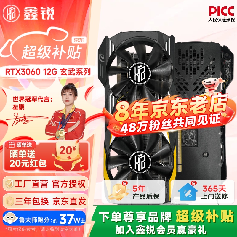 RTX3060Ti 8GԿʱػ1729Ԫ