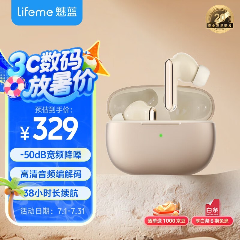  Blus 3 Pro