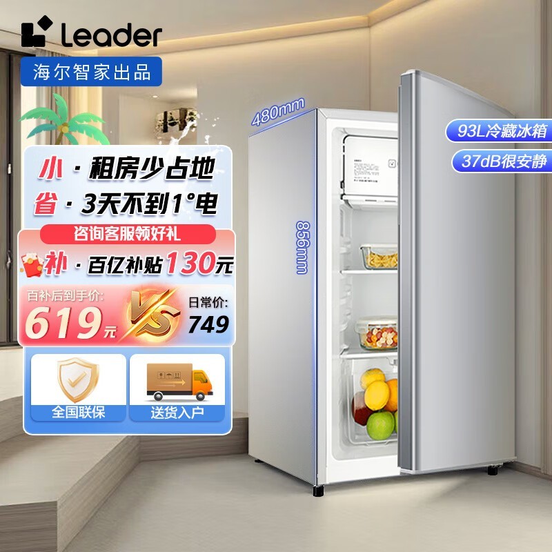 Leader BC-93LTMPAֱ䵥űһݣ495Ԫʱ