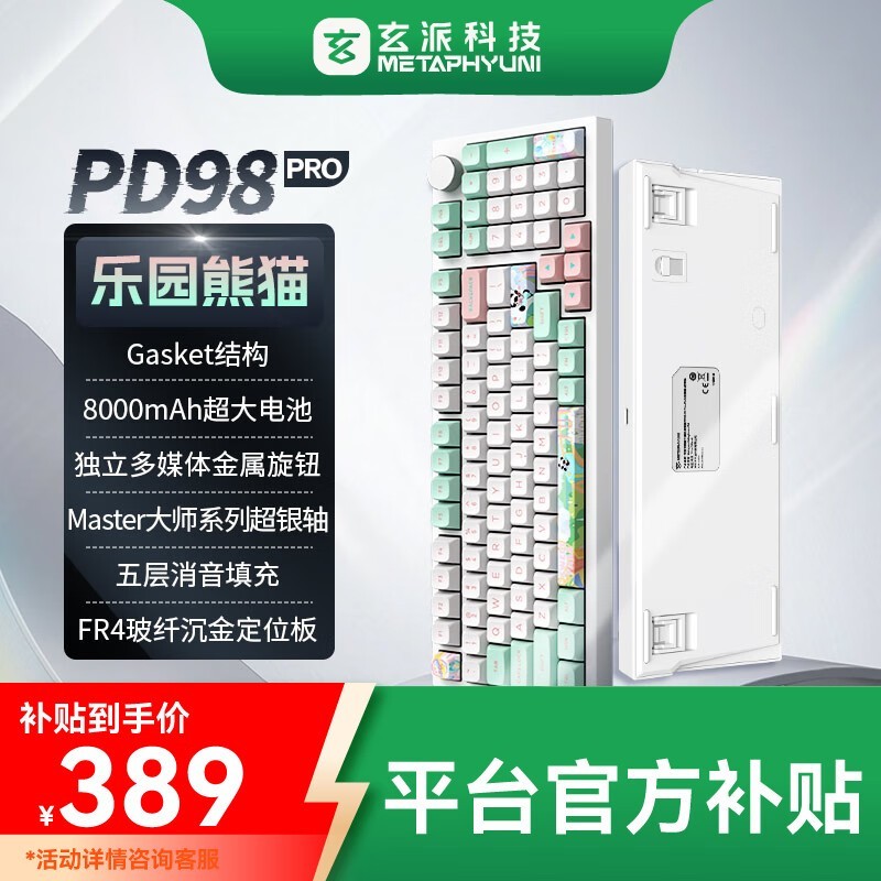 èPD98PRO̾Żݵ205Ԫ