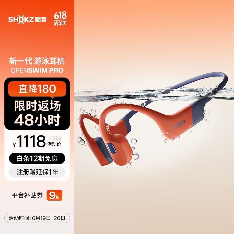  S710