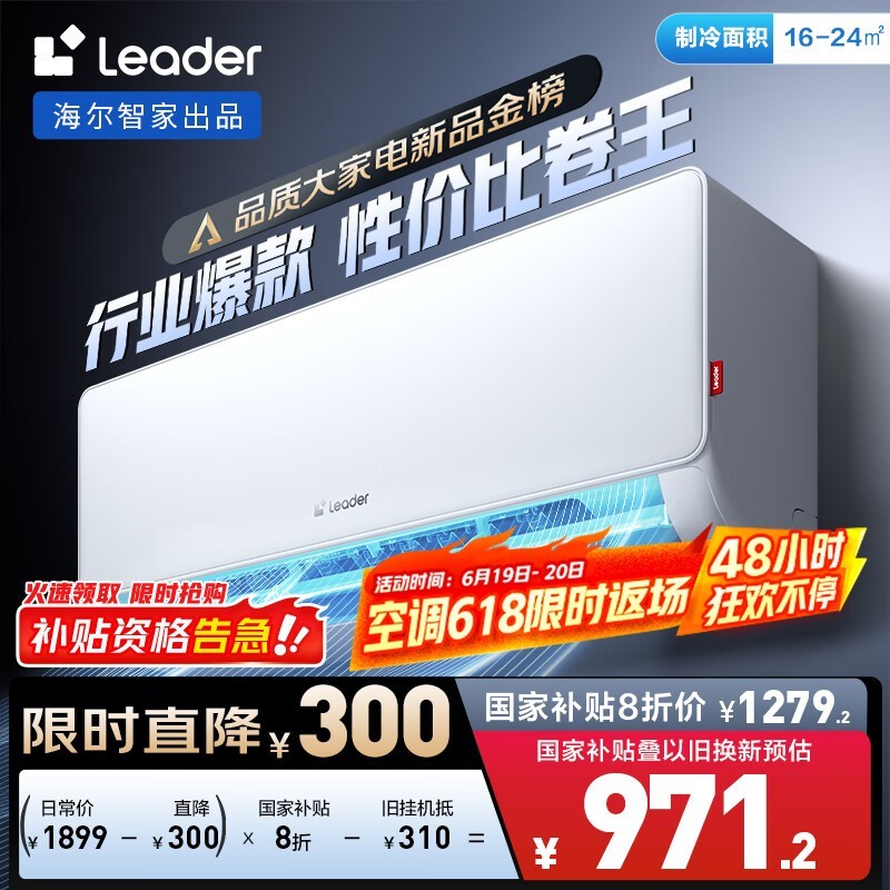 Leaderʡյ1.5ƥһЧʱŻ