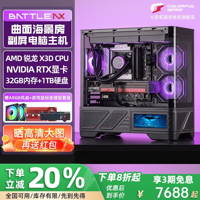 ߲ʺR7 7800X3D羺ʱػ