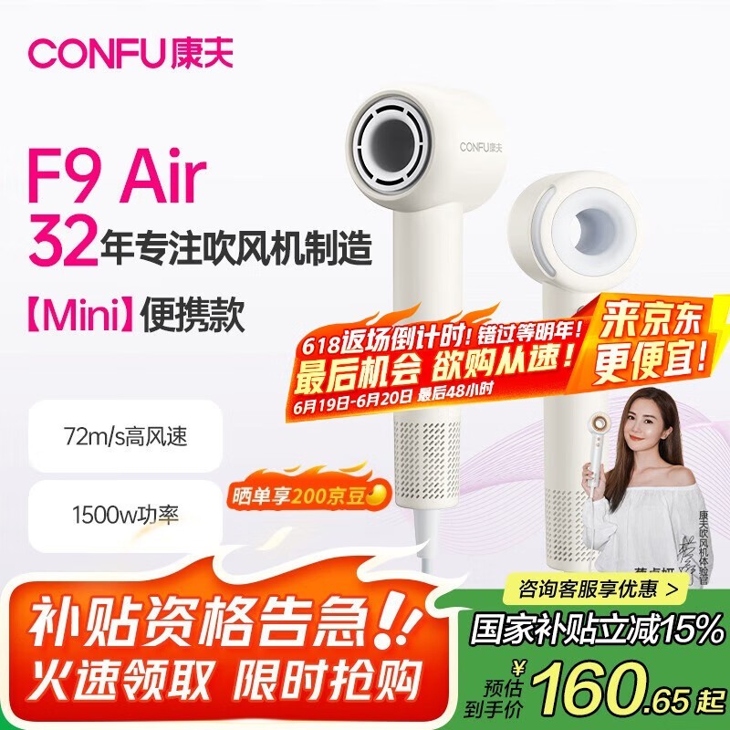 ٵ紵F9 AirʱŻݼ134Ԫ
