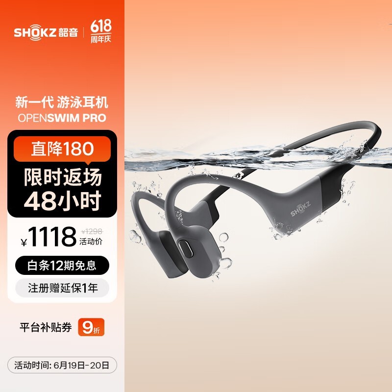  S710