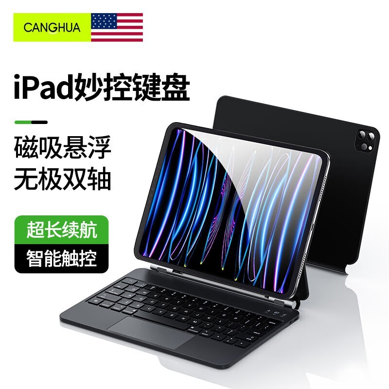 ֻiPad Air6/7̱ 177Ԫ