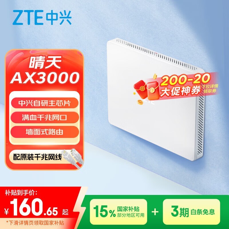  AX3000ǽ·
