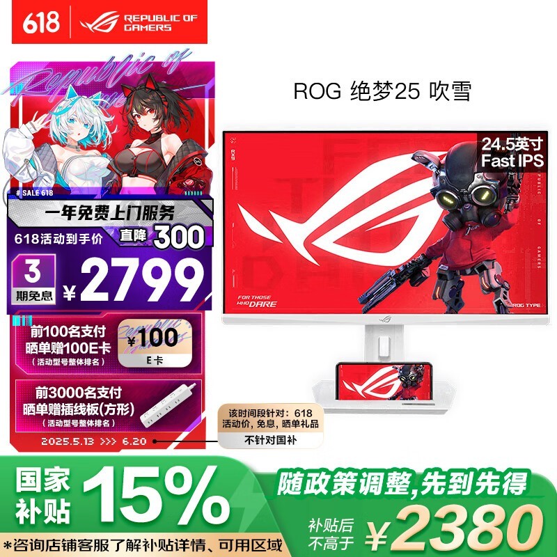 ˶ XG259QNS