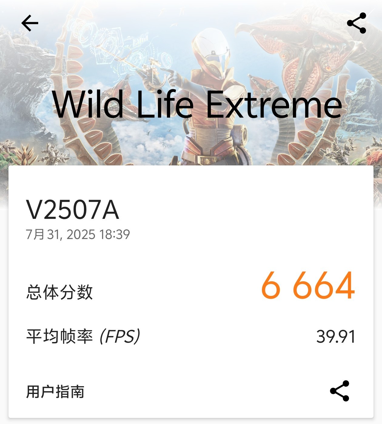 ȫiQOO Z10 Turbo+»ȫ