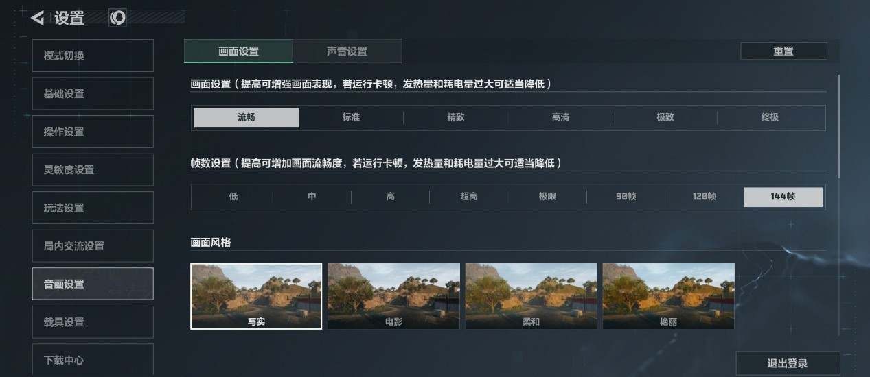 ȫiQOO Z10 Turbo+»ȫ