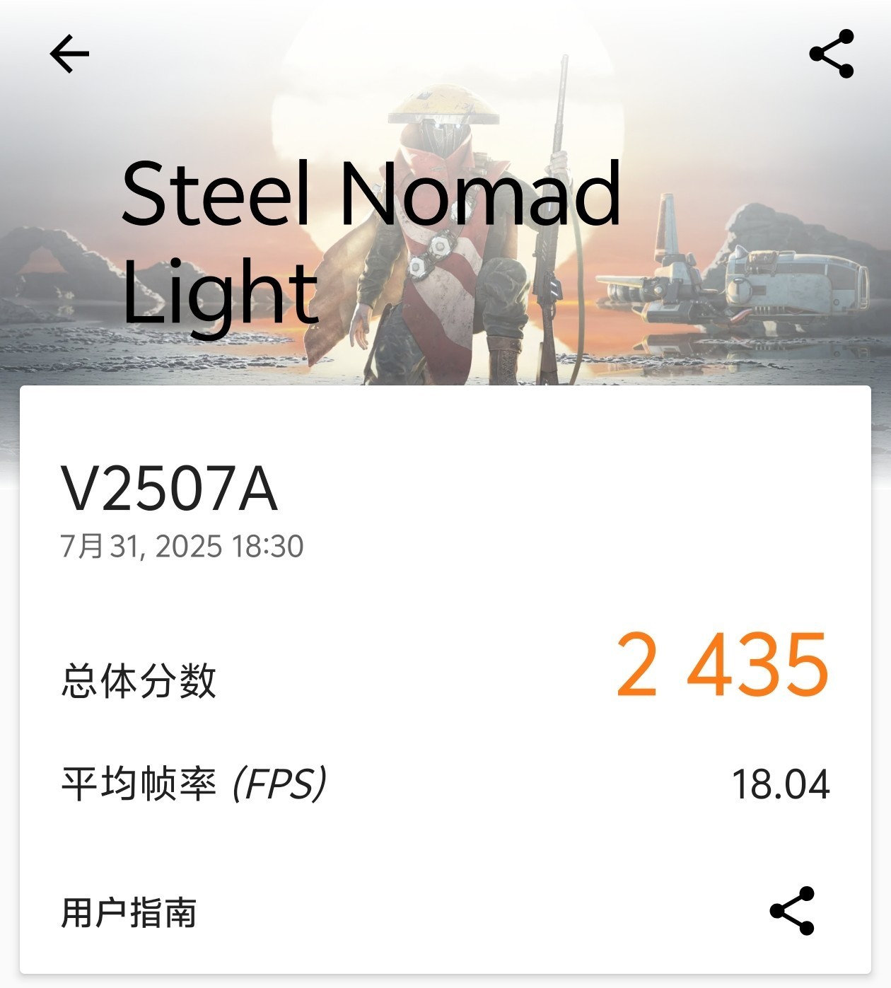 ȫiQOO Z10 Turbo+»ȫ