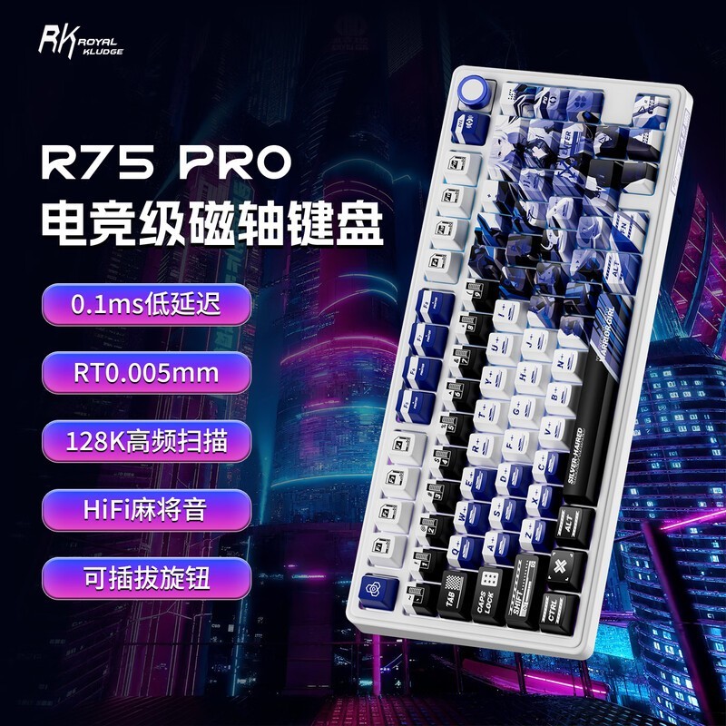 ROYAL KLUDGE RK R75Pro̻237Ԫ