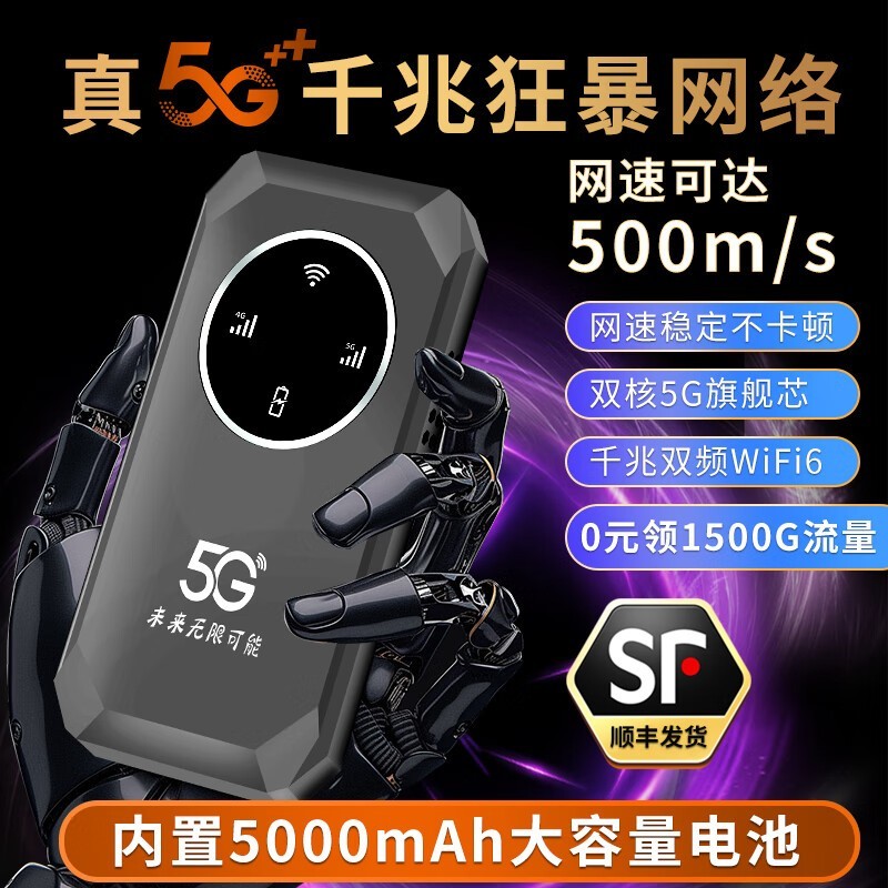 �����ƶ�����wifi�����114Ԫ���ؼ�