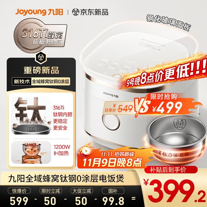 ��������40N1F�緹�ң����ֵ���316Ԫ