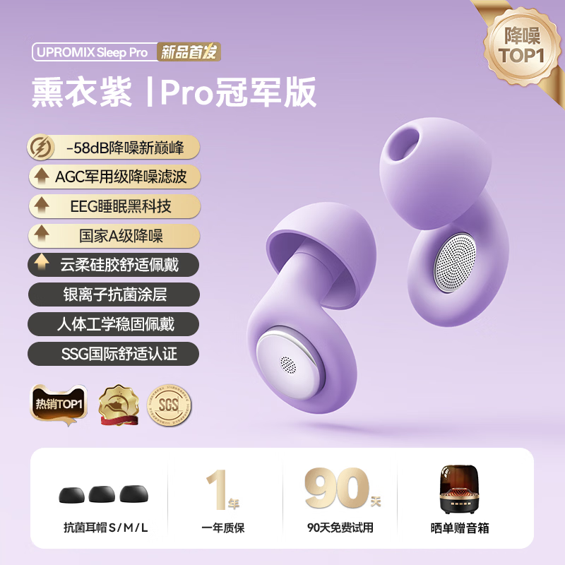 UPROMIX�˲������Ͽ�78Ԫ