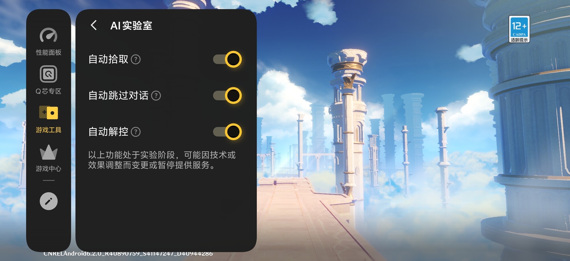 iQOO Z11 Turbo��Ϸʵ�⣺�Դ������ԡ���˫оս��