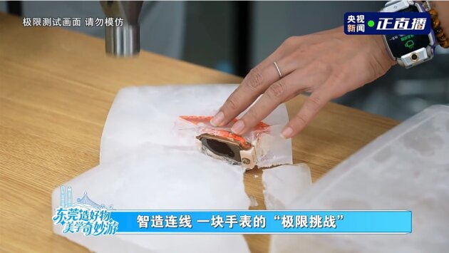 登上《东莞造好物》,小天才电话手表楼层定位技术获撒贝宁点赞