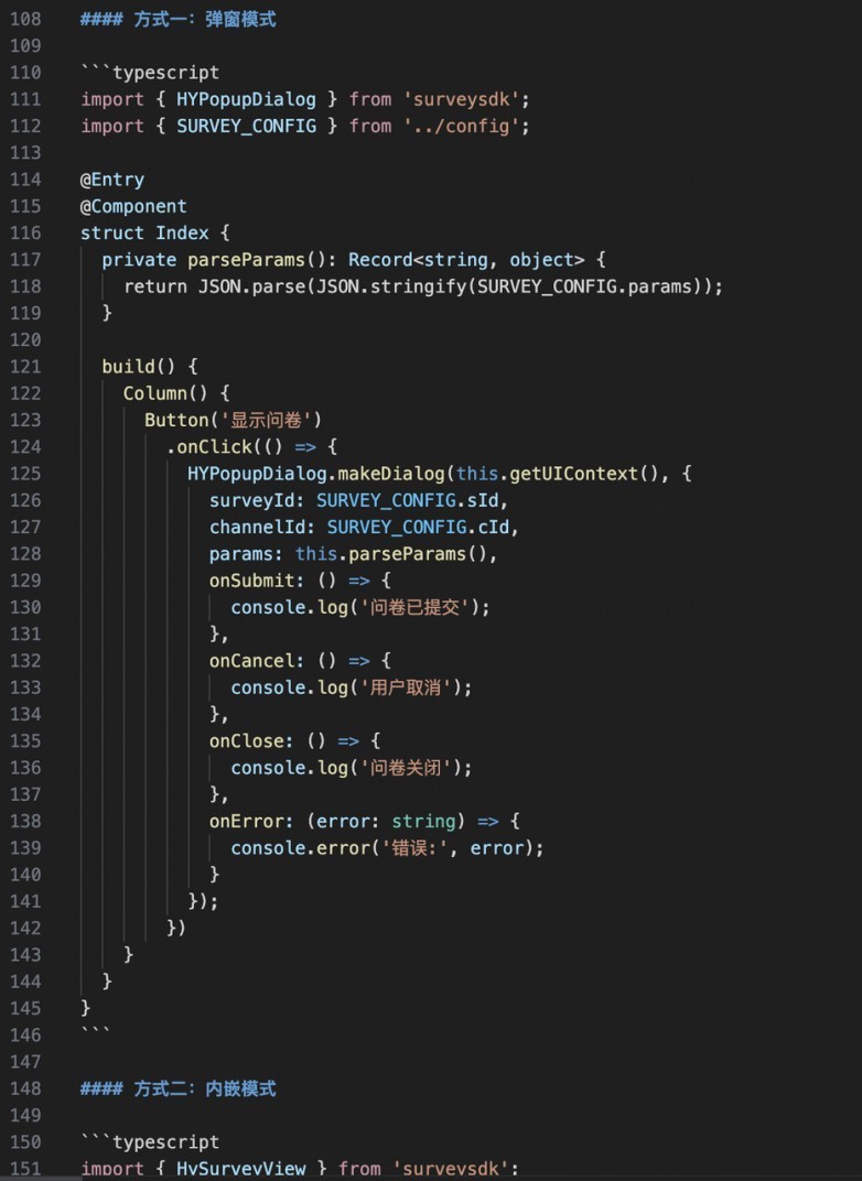 重磅首发：体验家CEM发布全球首个适配鸿蒙系统的问卷SDK