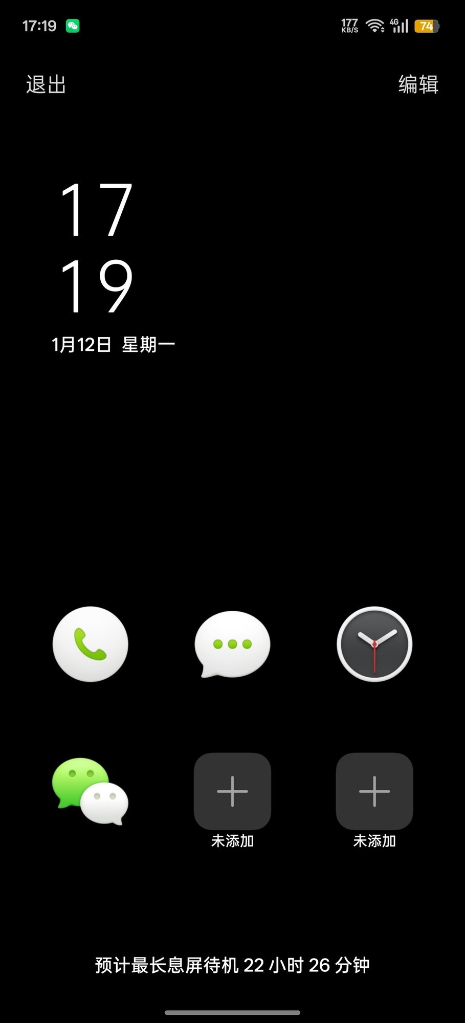 �ֻ������û�磿������׿��ܲ��ǵ��