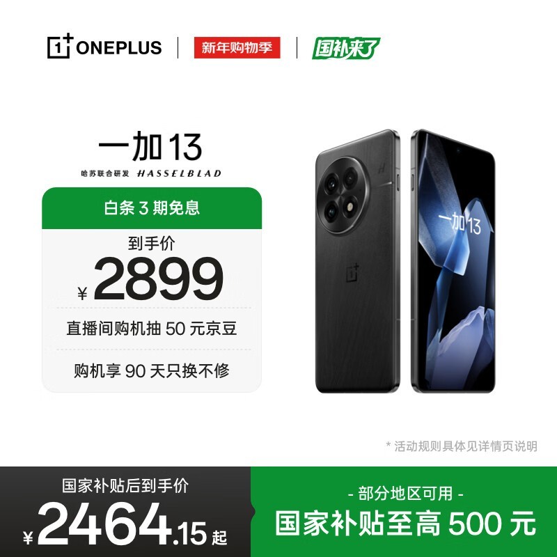 һ�� 13��12GB/256GB��