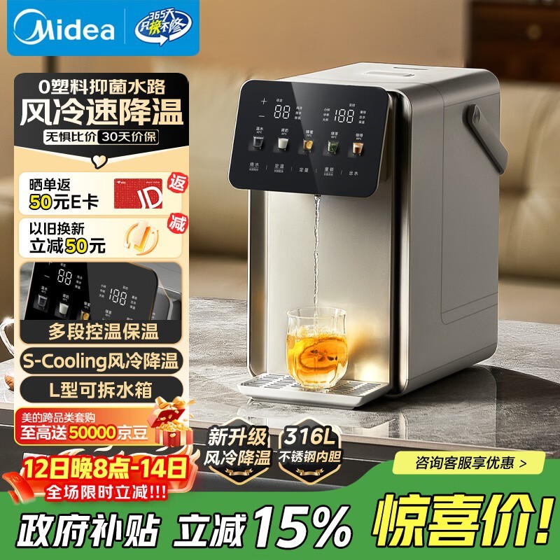 ����Сħ��pro����ˮƿ5L����450