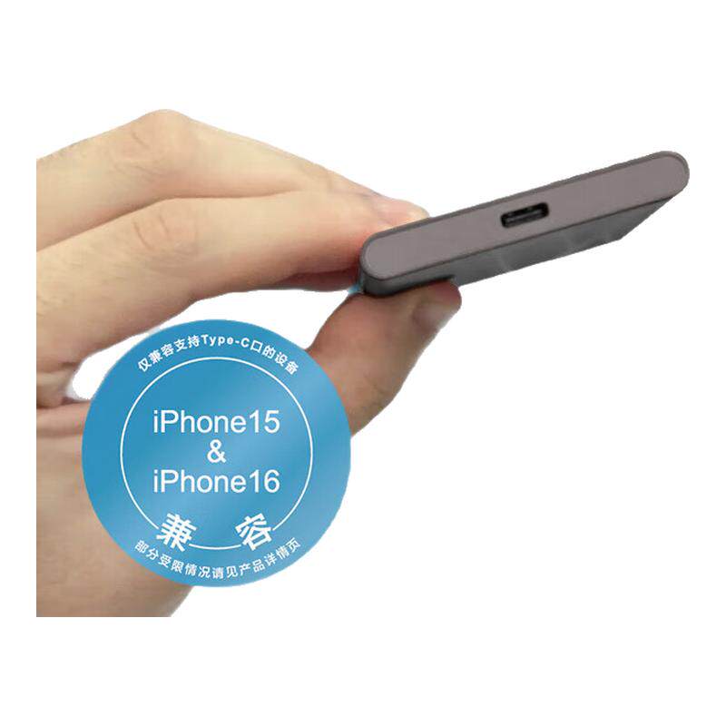 三星 T7 Shield 硬件加密 移动固态硬盘