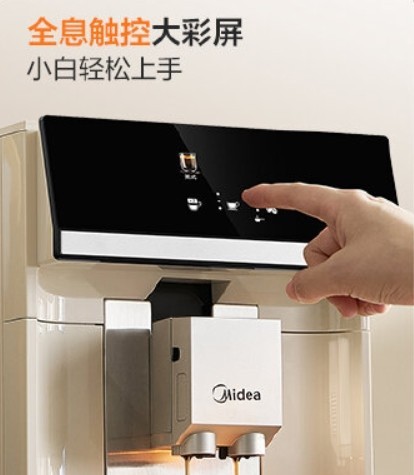 3000-4000元小型家用咖啡机测评，小空间首选美的MA-ACX30