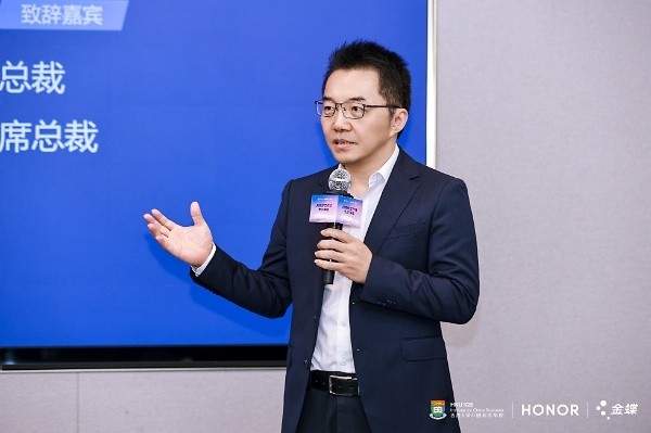 金蝶×荣耀深度携手,以AI重构人力资源管理与组织效能新未来