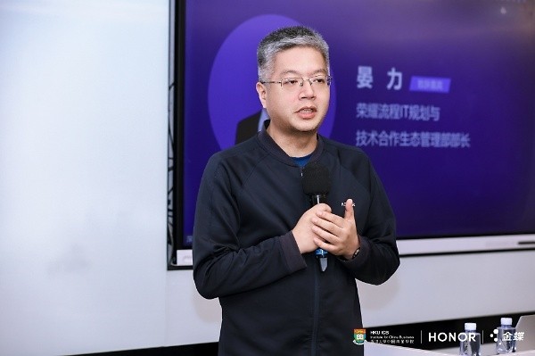 金蝶×荣耀深度携手,以AI重构人力资源管理与组织效能新未来