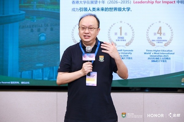 金蝶×荣耀深度携手,以AI重构人力资源管理与组织效能新未来