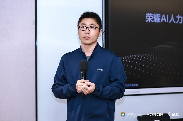 金蝶×荣耀深度携手,以AI重构人力资源管理与组织效能新未来