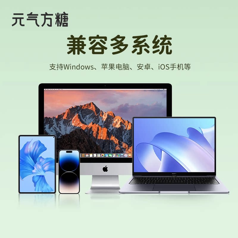 元气方糖 z15小青柠无线鼠标双模蓝牙办公女生充电款可爱