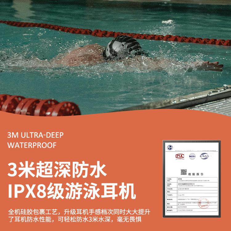 Tayogo 专业游泳耳机入耳式水下防水专用运动蓝牙MP3适用于小米华为苹果