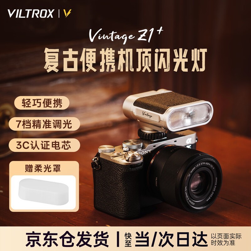VILTROX���Ż�������ƾ���159Ԫ����