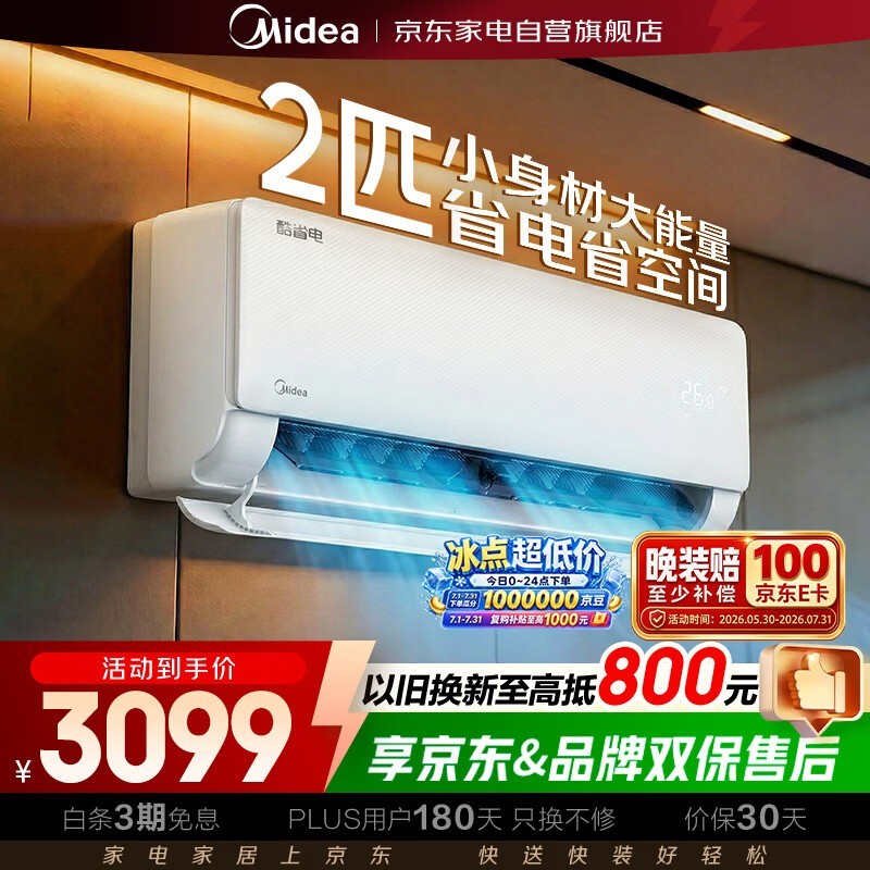 ����2ƥ��ʡ��յ������ּ۵���2645Ԫ