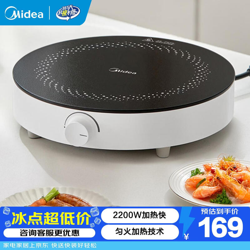 美的C22-RX22H0107电磁炉140元