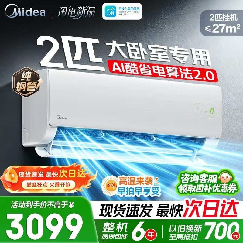 ���Ŀ�ʡ�����2ƥ�յ�����1826Ԫ