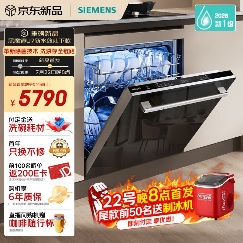 ������142L���ܿ���ϴ���