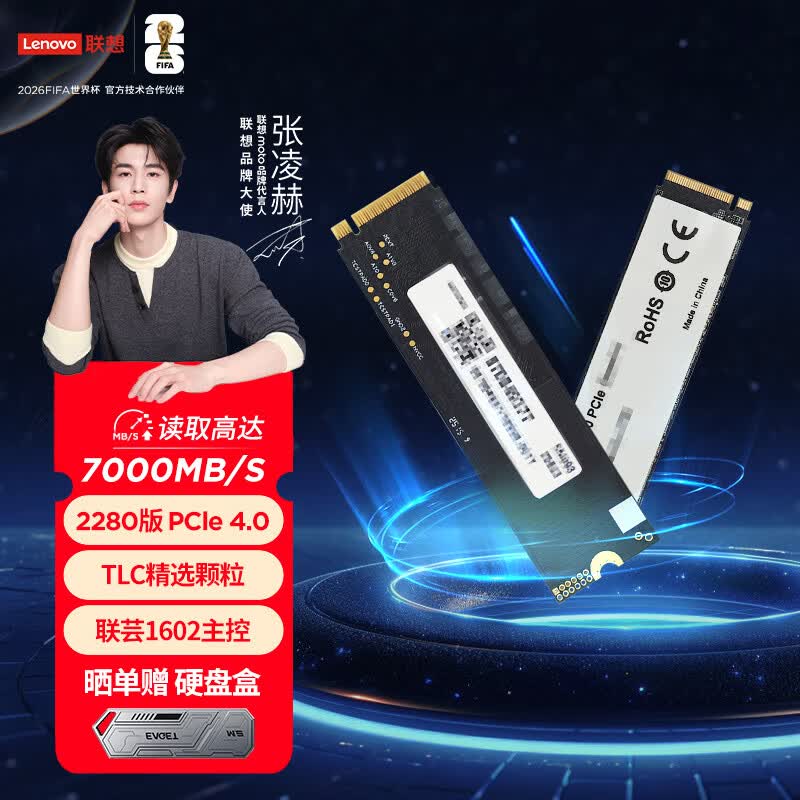 ����L700 1TB��̬Ӳ�̾���������1199Ԫ